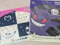 ポケモンタイプゴースト ハンドタオル、クリアファイルセット