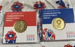 2025年最新】大阪 万博 メダルの人気アイテム - メルカリ
