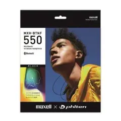 maxell MXH-BTNF 550 ネックバンド式ワイヤレスイヤホン