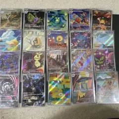 メガドリームex ARコンプリートセット　２０種まとめ売り