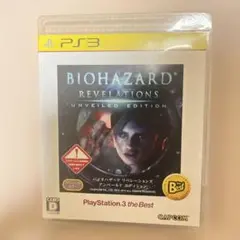 バイオハザード リノベーション ps3