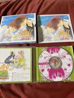 っポイ！ ゲンキCD ゲンキCDBOOK やまざき貴子