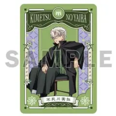 2026年最新】鬼滅の刃クッションの人気アイテム - メルカリ