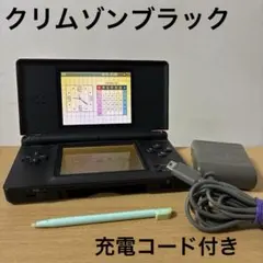 Nintendo DS Lite 本体クリムゾンブラック