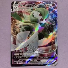 2025年最新】サーナイトvmax rrrの人気アイテム - メルカリ