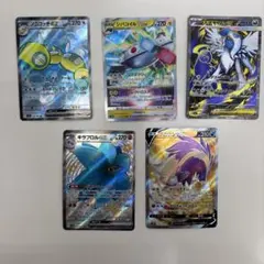 SR SSR RRR まとめ売り 5枚 ポケモンカード