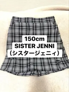 【未使用】SISTER JENNI シスタージェニィ チェック柄 スカート150