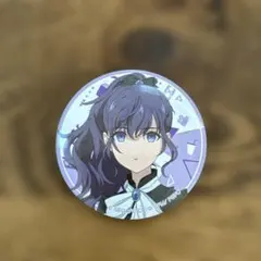 朝比奈まふゆ　缶バッジ