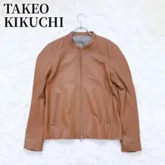 タケオキクチ レザー シングルライダース ブラウン シンプル おしゃれ 羊革