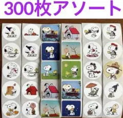 nita様 リクエスト 2点 まとめ商品