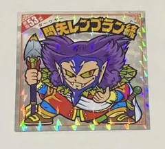 ビックリマンシール 悪魔だらけシール 闇矢レンブラン統 悪魔53位 復刻