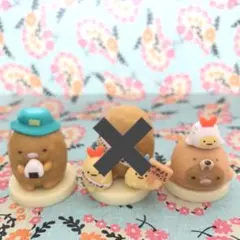 フルタ製菓 チョコエッグ すみっコぐらし