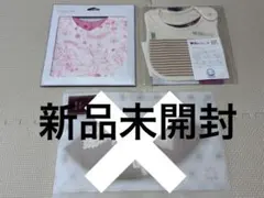 【新品・未開封】DADWAY＋Airdogスタイ2点セット