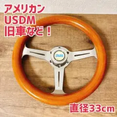 ナルディ　クラシック　33 ウッド　スモーク塗装　美品 Amazon | NARDIステアリング classic ウッド×ポリッシュスポーク