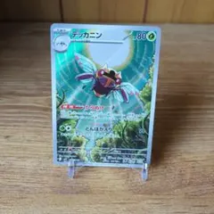 ポケモンカード テッカニン ARのサムネイル