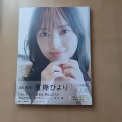 Item thumbnail for item ec072d1a-6760-4327-9842-94759eafbfb2