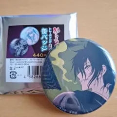 ぬらりひょんの孫 特典缶バッジ 花開院竜二 - メルカリ