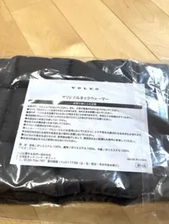 VOLVO オリジナルネックウォーマー　ノベルティー