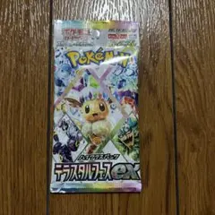 ポケモンカード パック テラスタルフェスex