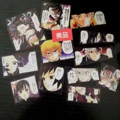 鬼滅の刃★原作画 フレークシール 鬼滅の刃 付録 特典 不死川実弥 義勇 柱
