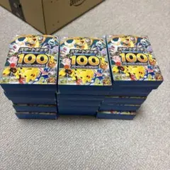 スタートデッキ100 新品未開封　15個セット　未サーチ