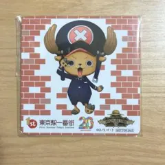 ワンピース コースター 10枚セット+Ⅰ枚オマケ 2025年最新】ワンピースコースターの人気アイテム - メルカリ