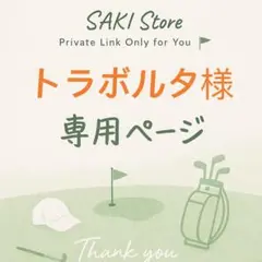【大人気値下げ新品4点セット】MalbonGolfマルボンゴルフクラブカバー緑色 Amazon.co.jp: クラブカバー4点セット マルボン golf マルボン
