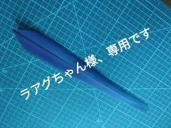 Item thumbnail for item deccf05b-03e9-49e2-8dde-ff0c37f90577