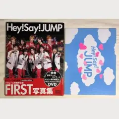 2025年最新】hey say jump フォトブックの人気アイテム - メルカリ