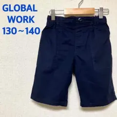 GLOBAL WORK グローバルワーク ハーフパンツ 130〜140 ネイビー