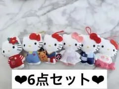 ハローキティ ぬいぐるみストラップ 7体セット - メルカリ