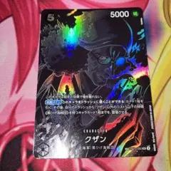 ONE PIECE クザン SP