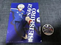2026年最新】ブルーロック クリアファイル 凪誠士郎の人気アイテム