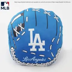 新品　MLB　ドジャース　クッション　グローブ型