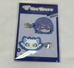 にじさんじ 小柳ロウ if we were ヘアクリップ