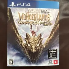 ワンダーライズ タイニーティナと魔法の世界 超カオス・エディション