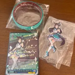 ウマ娘　グッズ