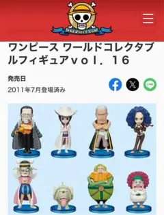 2025年最新】ワンピース ワーコレの人気アイテム - メルカリ