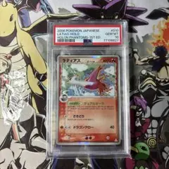 2026年最新】ラティアス デルタ種 psa10の人気アイテム - メルカリ