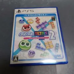 PS5 ぷよぷよテトリス2 スペシャルプライス PS5版
