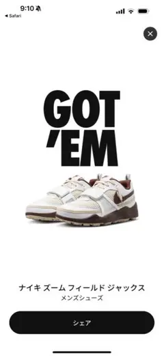 ズームフィールドジャックス　トラヴィス スコット NIKEのサムネイル