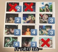 ヒロアカ 緑谷出久 WHM ぱしゃこれ