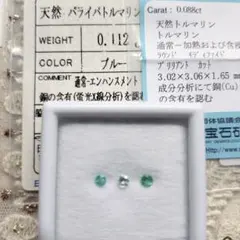 レモン様お取置き5/10＊水晶 ベビードラゴン 回紋珠 セリサイトイン