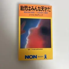 Item thumbnail for item 6784c20a-9d5a-4e05-bfe8-d7e21079a725