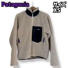 Patagonia パタゴニア メンズ ボアブルゾン レトロx xsサイズ