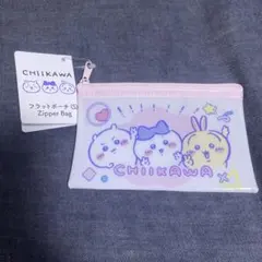 ちいかわフラットポーチ