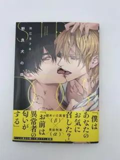 Item thumbnail for item 3197b1b3-ebe2-4b61-add8-07c290698376