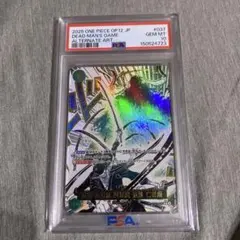 PSA10 鬼気 九刀流 阿修羅 抜剣 亡者戯 Asura Sword - メルカリ