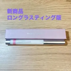Heart Percent ドットオンムードラインプルーフリップペンシルのサムネイル
