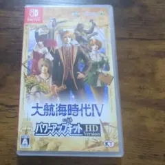 大航海時代4 with パワーアップキット HD Version